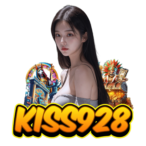 kiss928 เครดิตฟรี