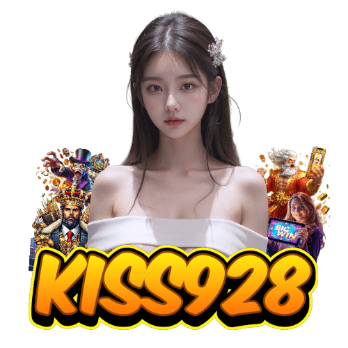 kiss928 แตกง่าย